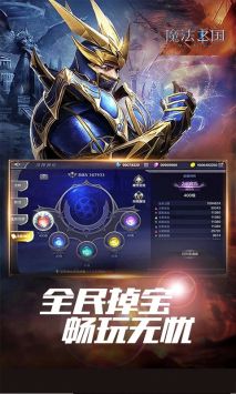 魔法之国手游直装版