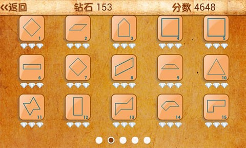 粘粘大师最新免费版