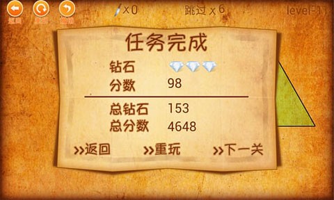 粘粘大师最新免费版