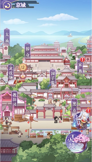 全民养成之女皇陛下安卓免费版(3)