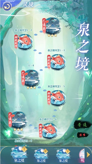 全民养成之女皇陛下安卓免费版(1)