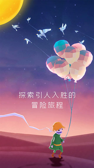 宝丽星辰王子故事(2)