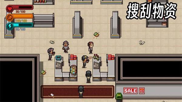 生存边缘官方版