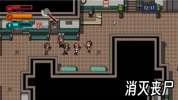 生存边缘官方版