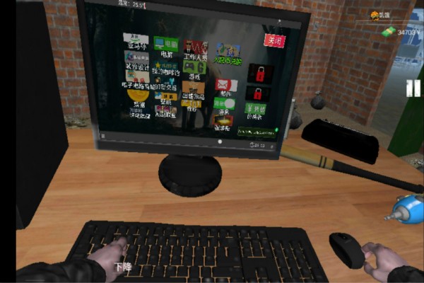 城市网吧模拟器(internetcafe)直装游戏版(4)