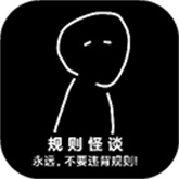 规则怪谈诡异旅店安卓直装版