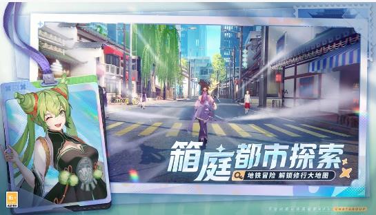 聊天群的日常生活游戏官方版