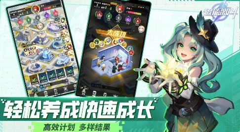 超能激斗游戏完整版