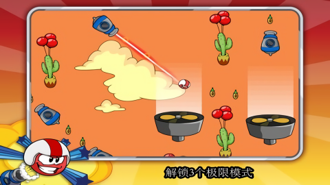 超胆侠官方最新版