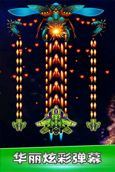 空战风云安卓免费版