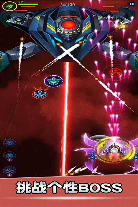 空战风云安卓免费版