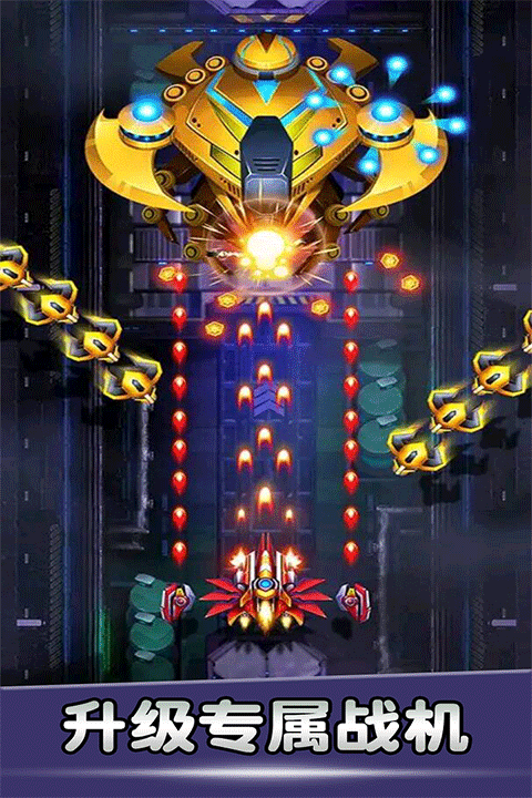 空战风云安卓免费版