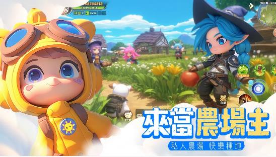 蛋宝物语手游无广告版