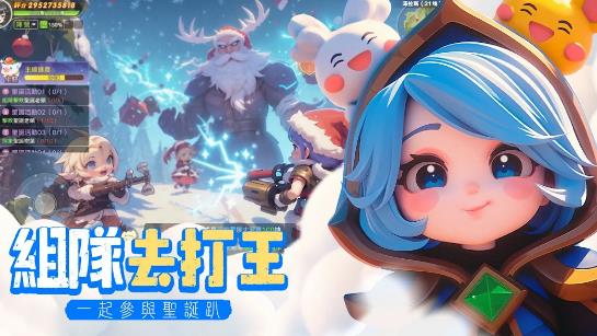 蛋宝物语手游无广告版