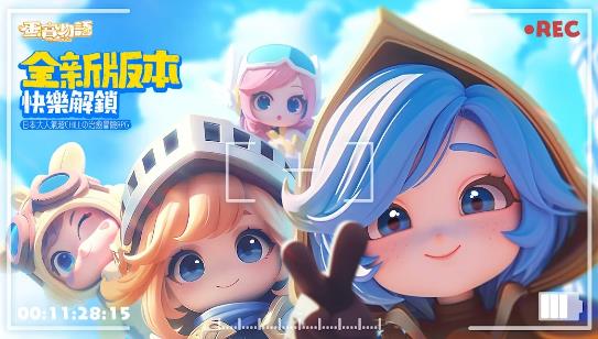 蛋宝物语手游无广告版