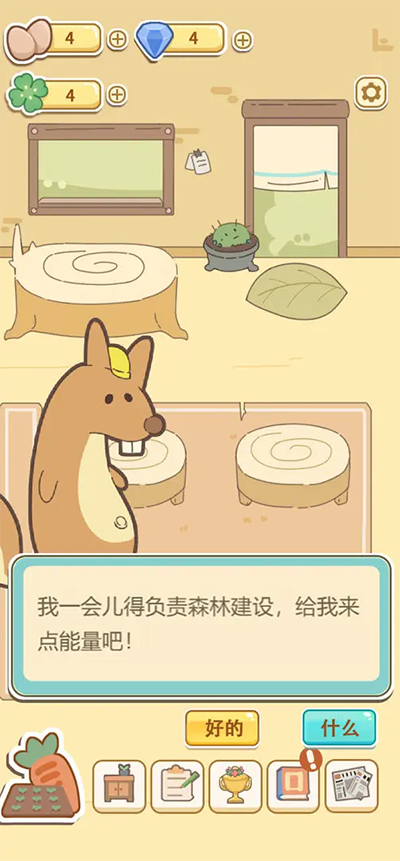 萌鸡烧饼店图2