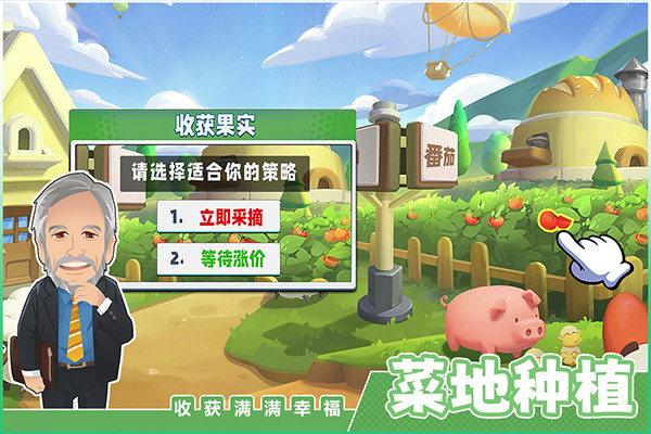 商业都市手游免费版