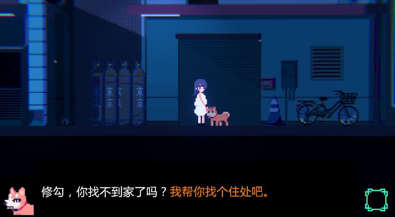 诡异樱校传说手机正版