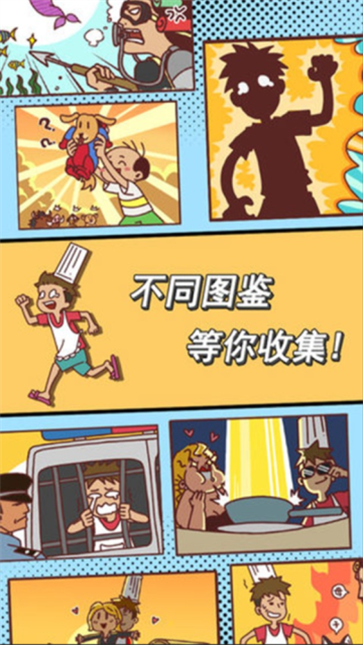 餐厅是不可能正常营业的直装版