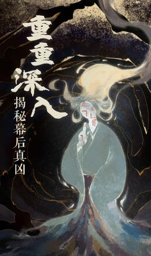 栖云异梦2瑶山谣游戏纯净最新版