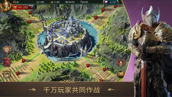 战火与秩序手机版截图2