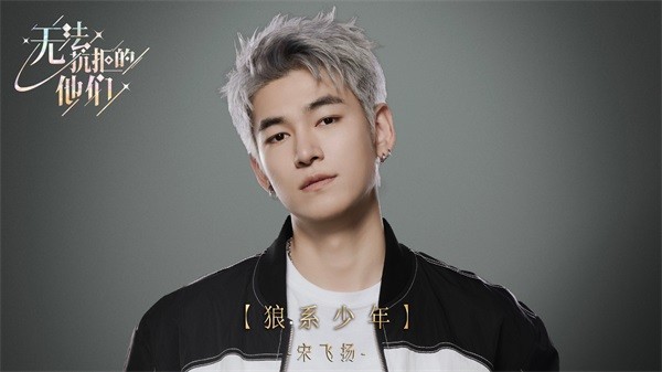 无法抗拒的他们游戏官方版
