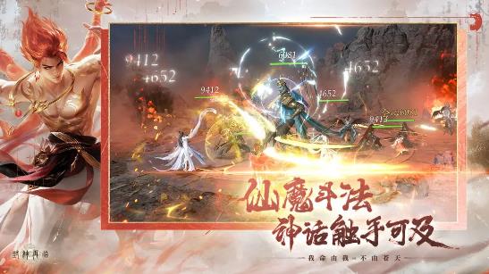 封神再临最新版图2