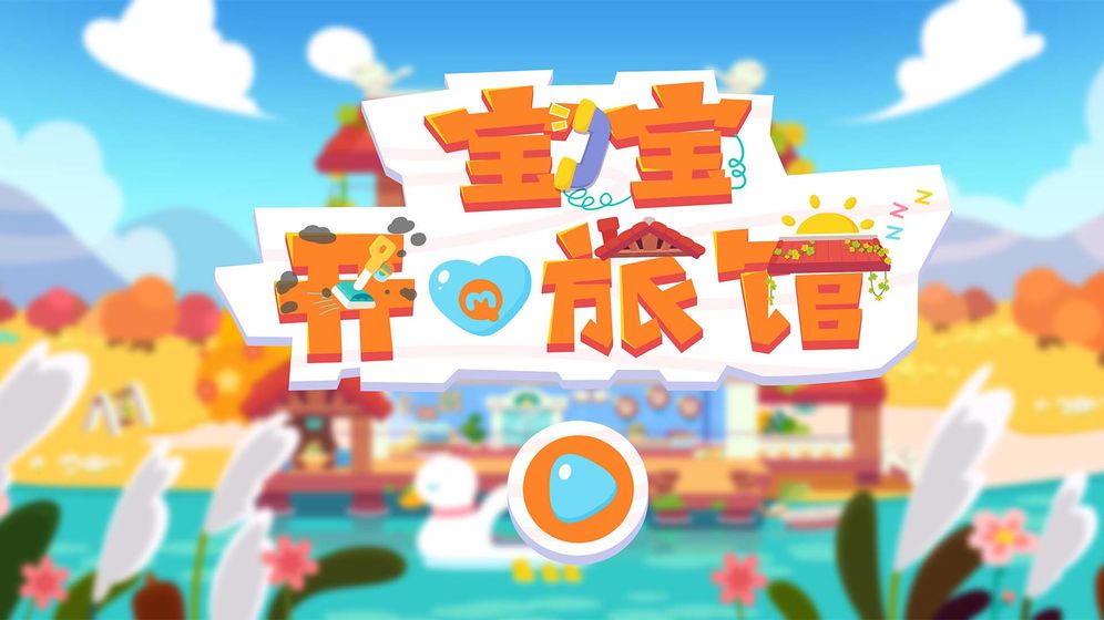 彩虹冰淇淋店官方正版