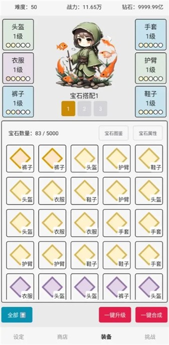 缝都可以缝免费原版