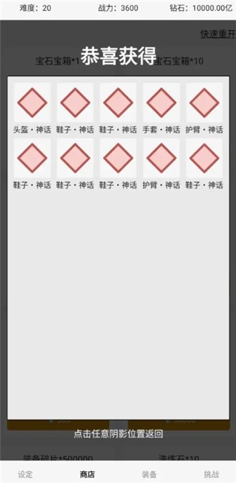 缝都可以缝免费原版