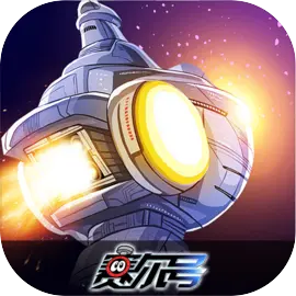 赛尔号巅峰之战手游无广告版