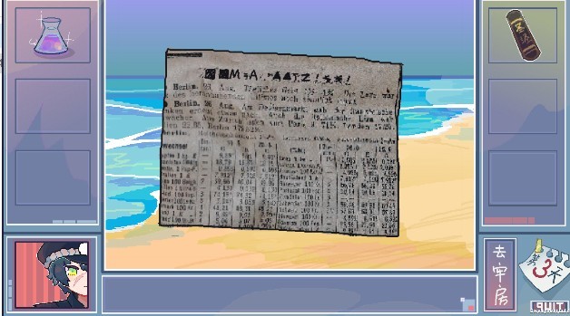 越狱天使游戏官方版