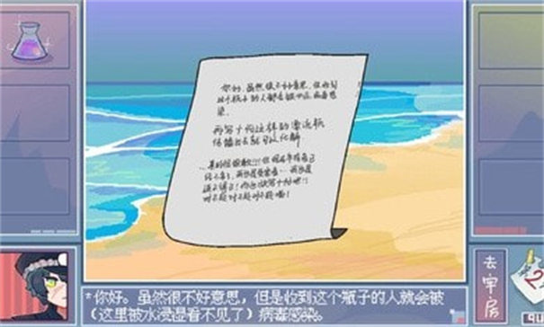 越狱天使游戏官方版