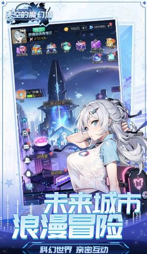 天空的魔幻城无广告版
