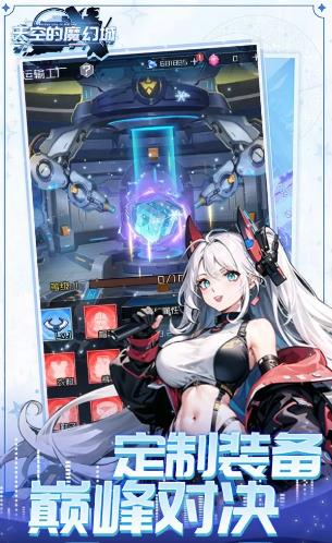 天空的魔幻城无广告版