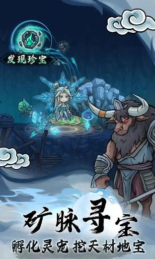 大梦道心录游戏官方最新版
