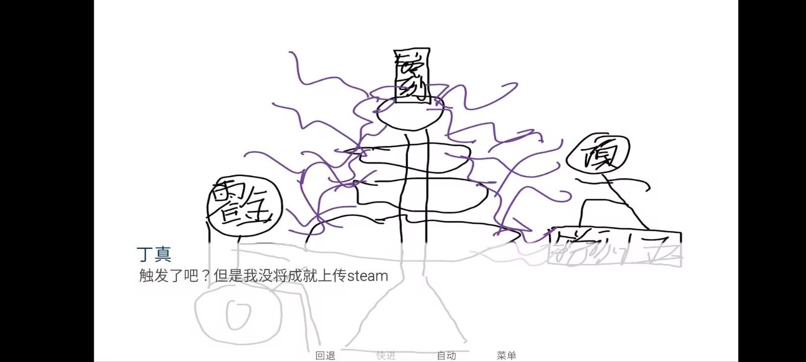 尼古丁真大战芙蓉王源安卓直装版
