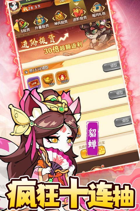 孤堡英雄游戏绿色版