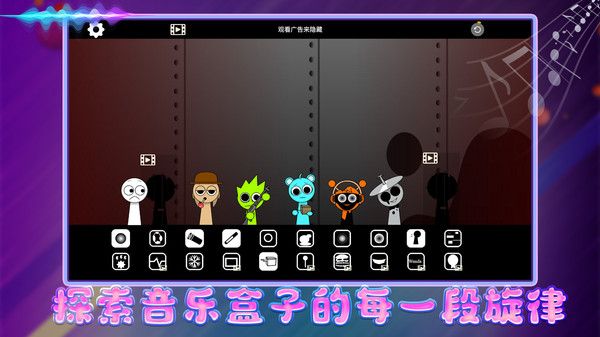 智商不在服务区最新免费版