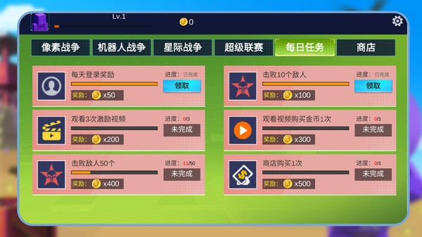 绝地沙盒战场游戏绿色版