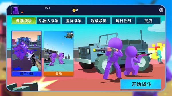 绝地沙盒战场游戏绿色版