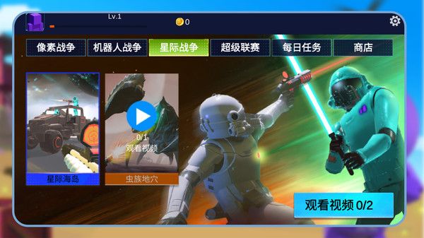 绝地沙盒战场游戏绿色版