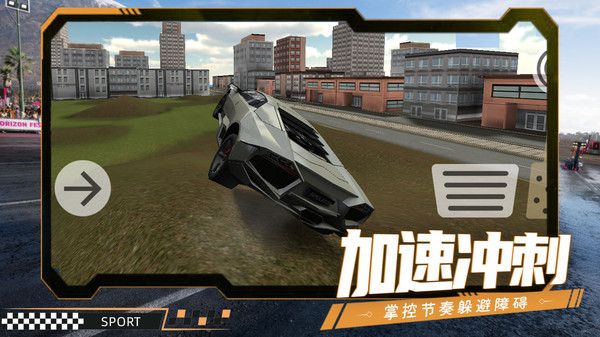 车车大闯关(2)