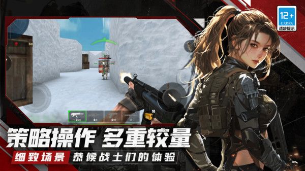 神枪手终结者安卓版