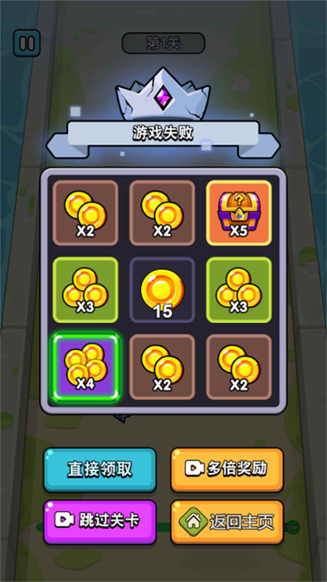 大刀不好耍游戏绿色版