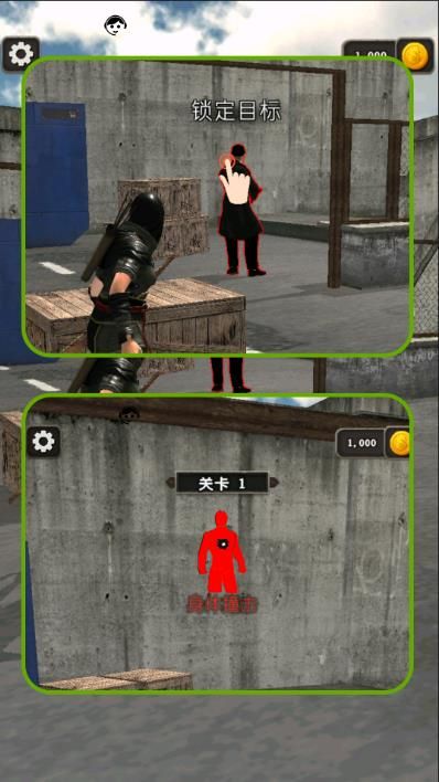 城市弓箭杀手3免费原版(2)