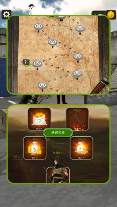 城市弓箭杀手3免费原版(3)