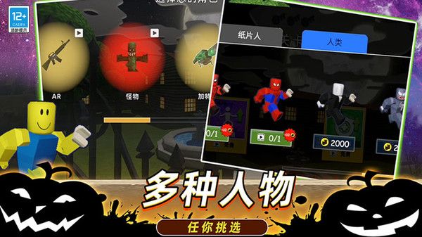 字母能人官方最新版