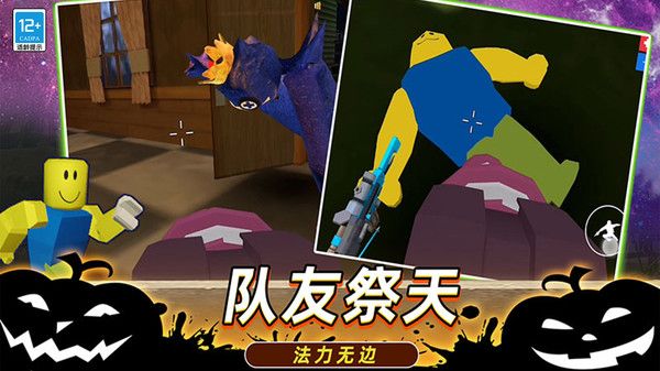 字母能人官方最新版
