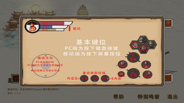 黑神话悟空吗喽版